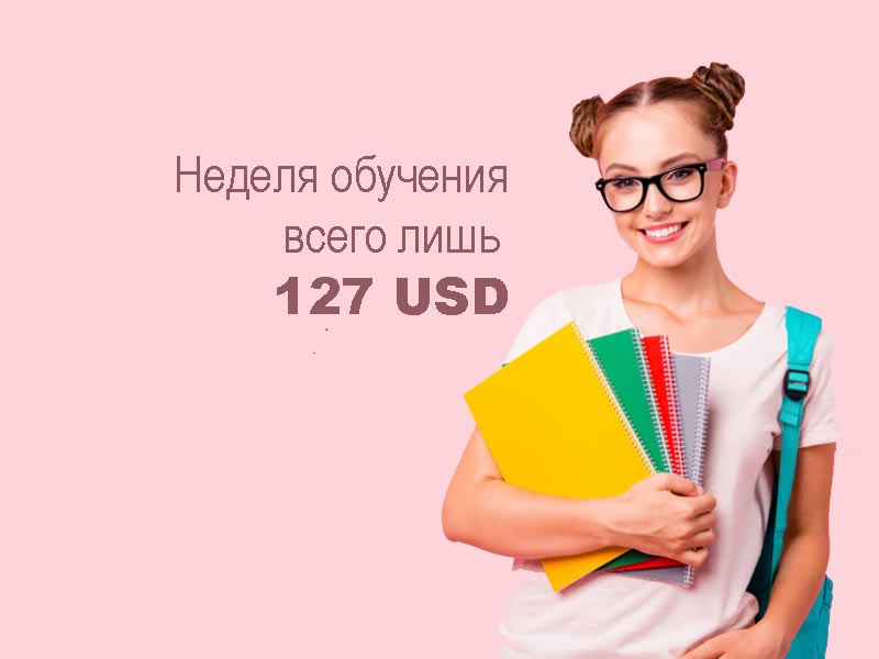 Грандиозные скидки на языковые курсы в Австралии! Грандиозные скидки на языковые курсы в Австралии!